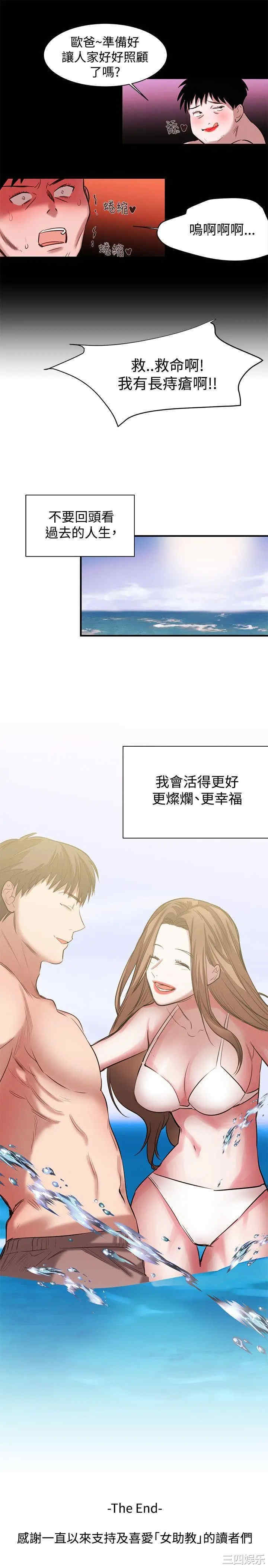 第19张