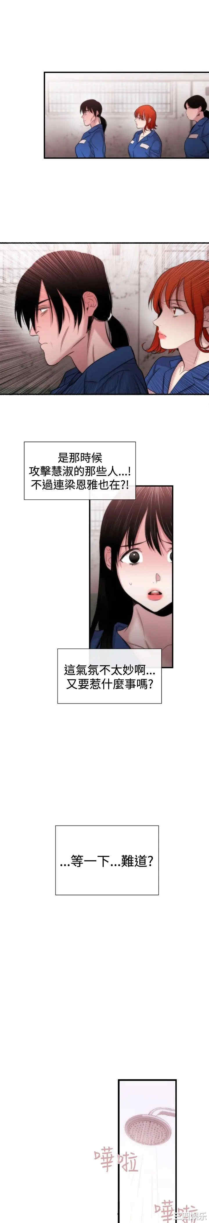 第23张