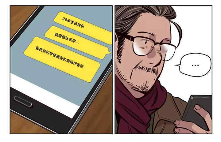 第29张