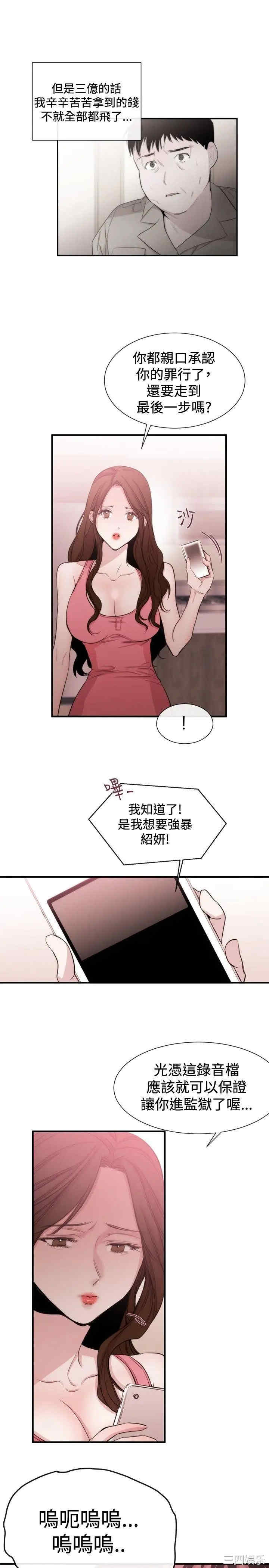 第17张