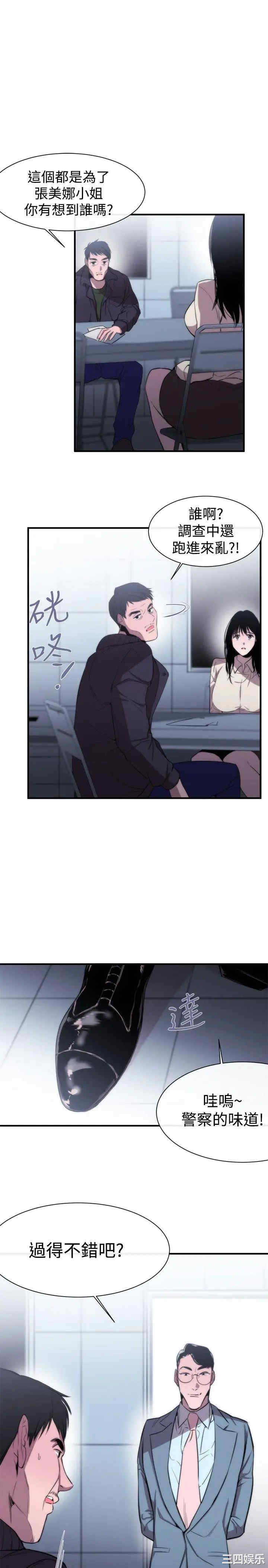 第31张