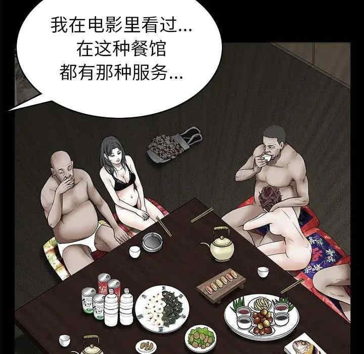 第97张