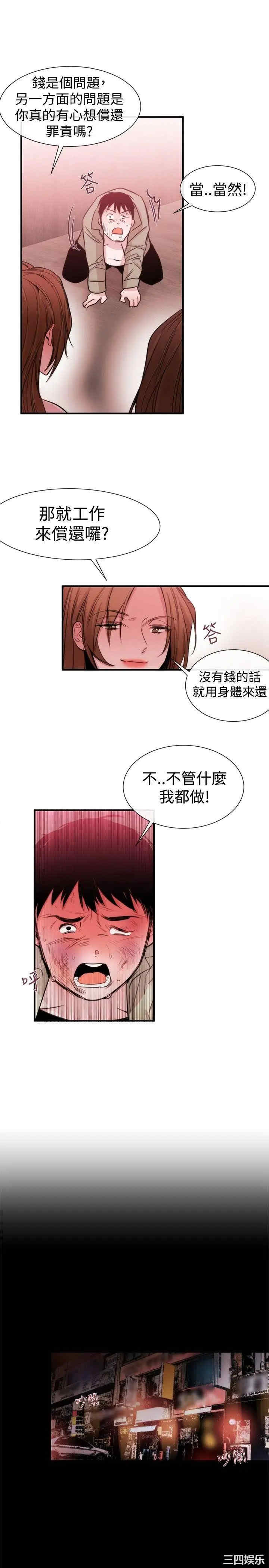 第19张