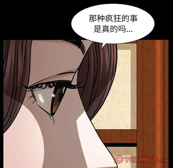 第101张