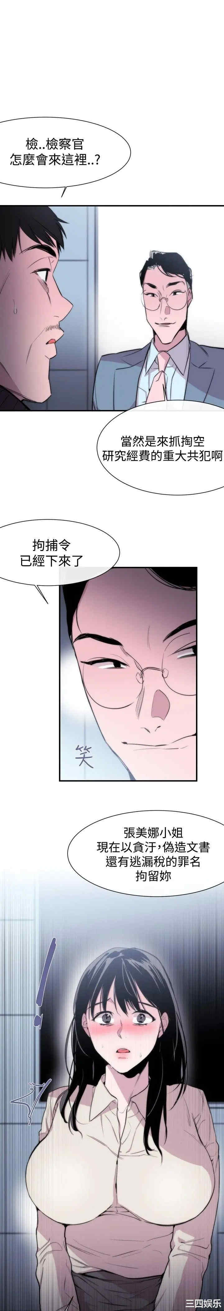 第33张