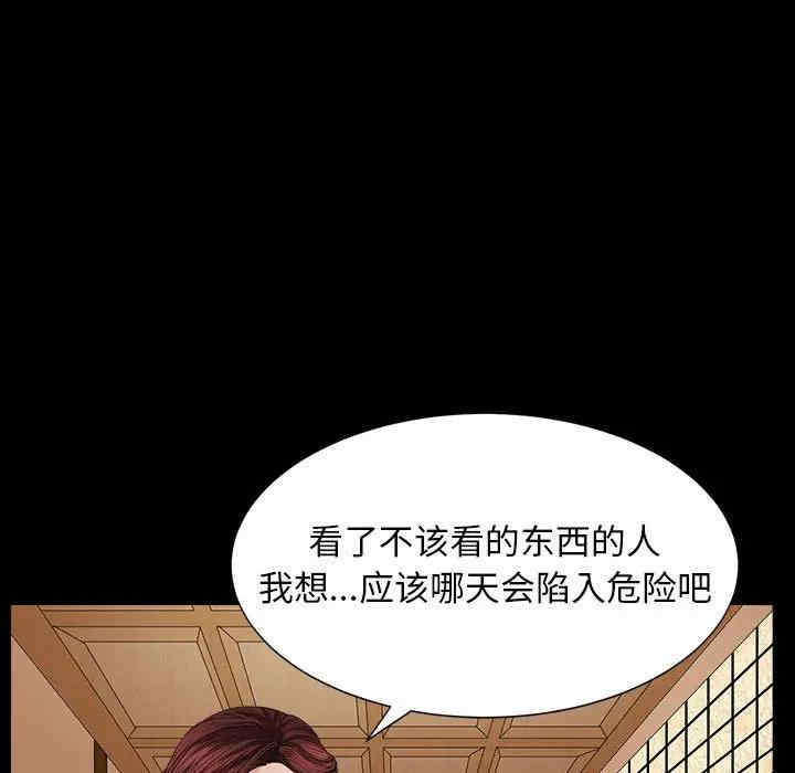 第108张