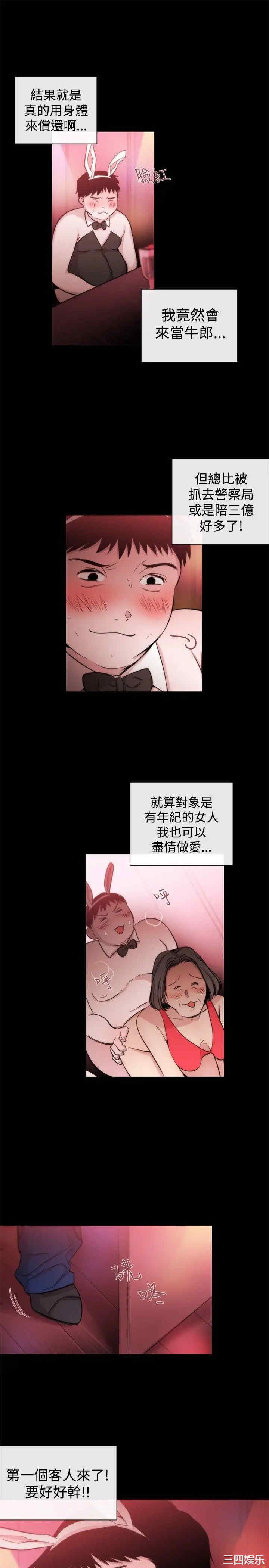 第21张