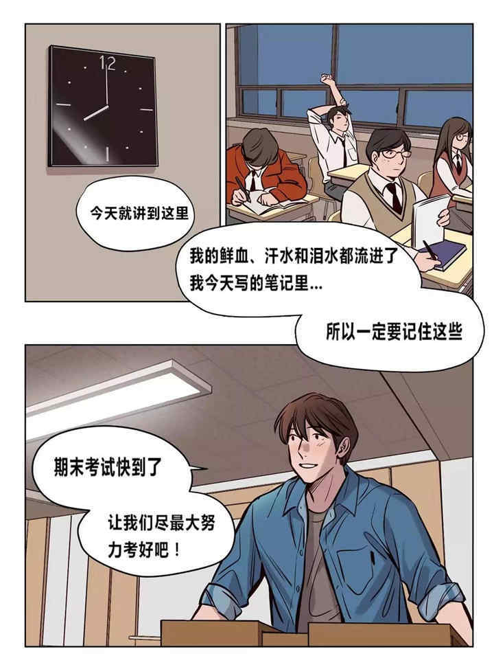 第36张