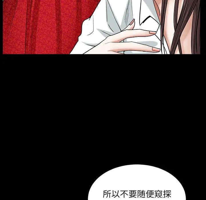 第111张