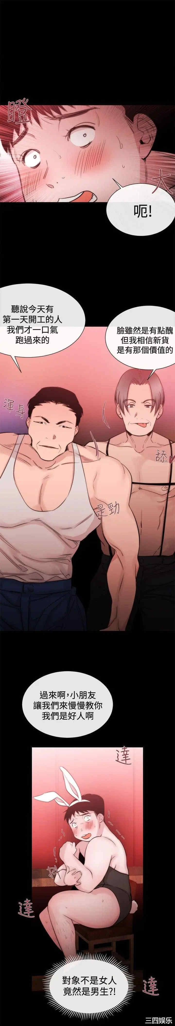 第23张
