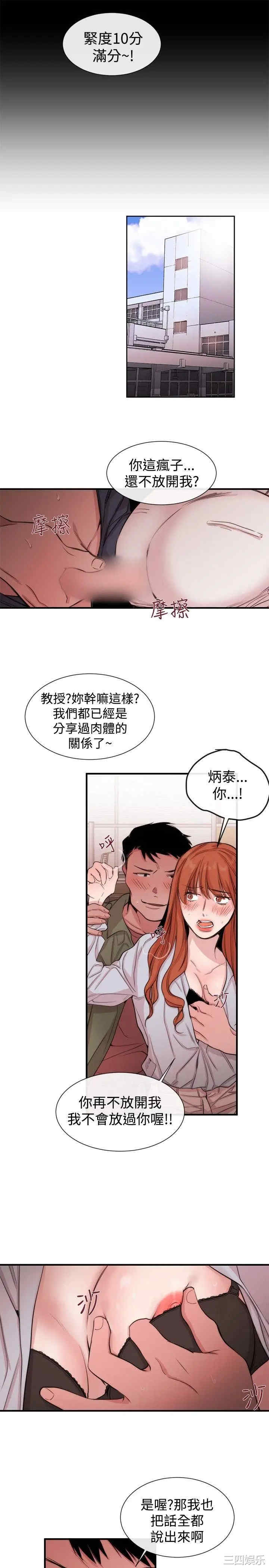 第25张