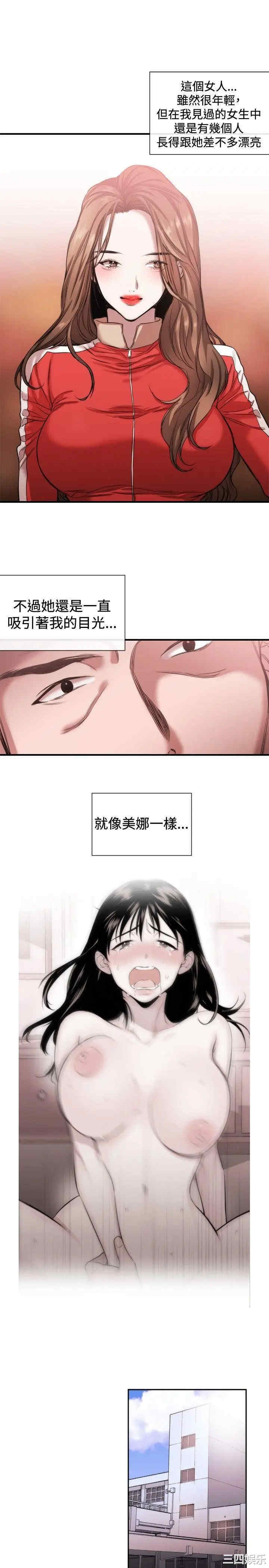 第17张