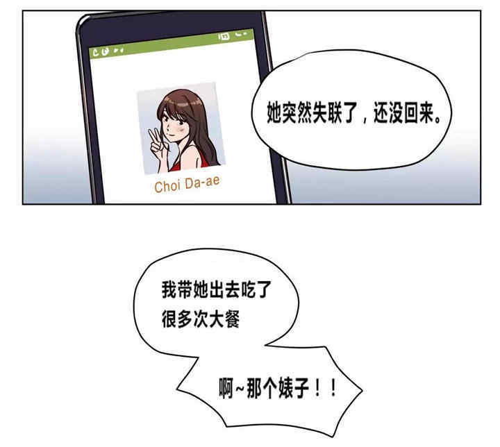 第42张