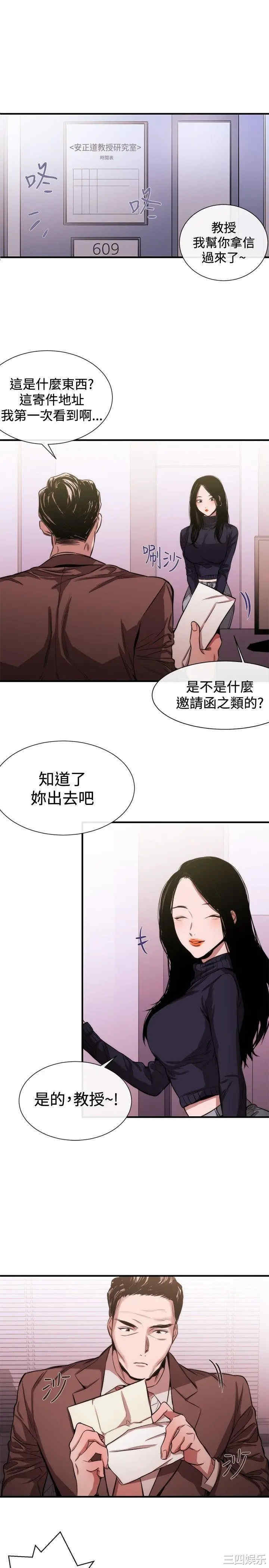 第19张