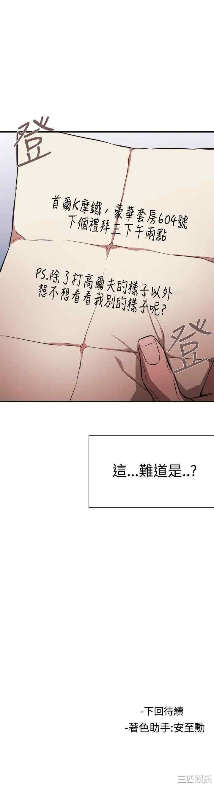 第21张