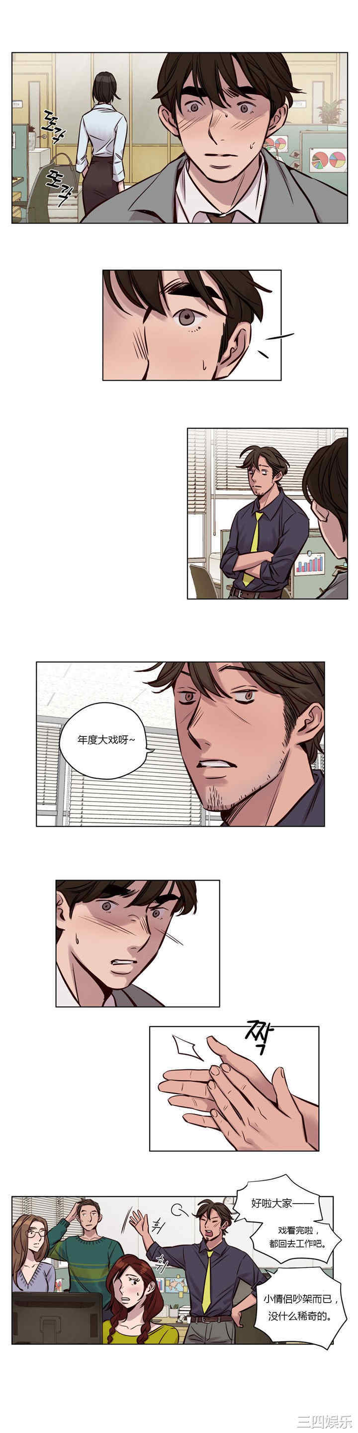 第2张