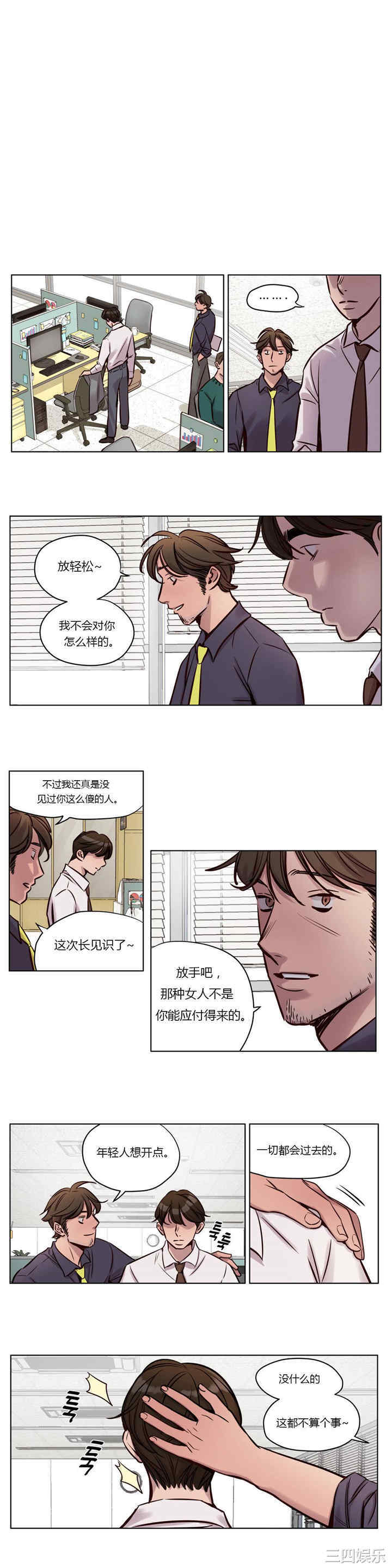 第3张