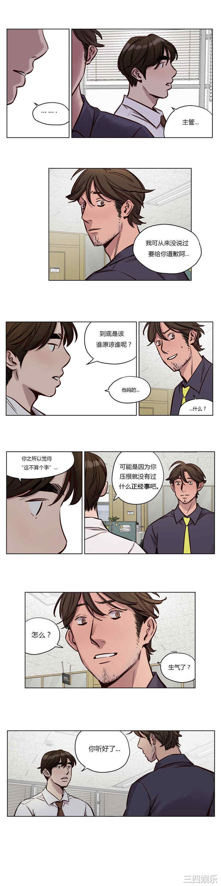 第4张