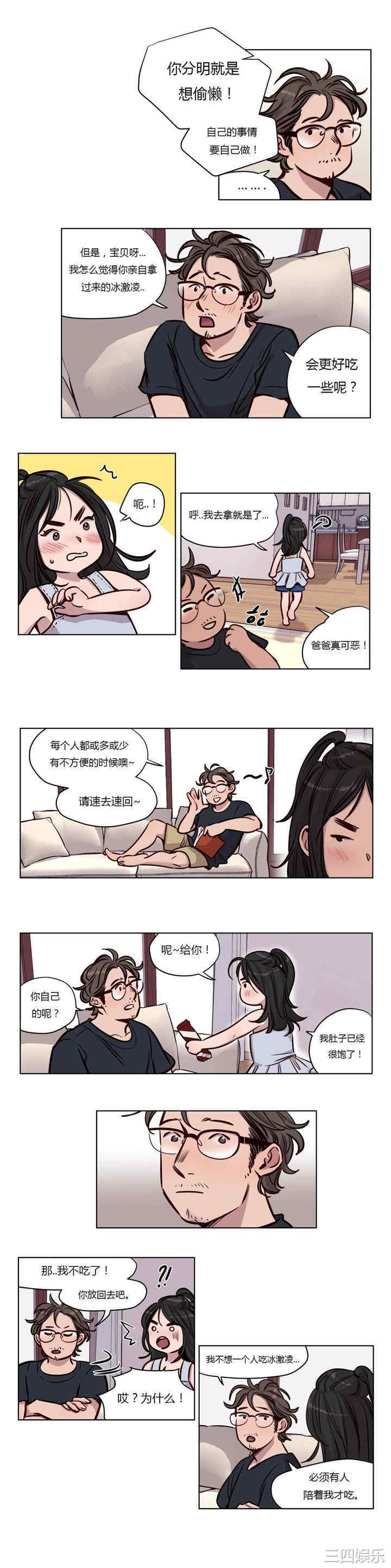 第2张