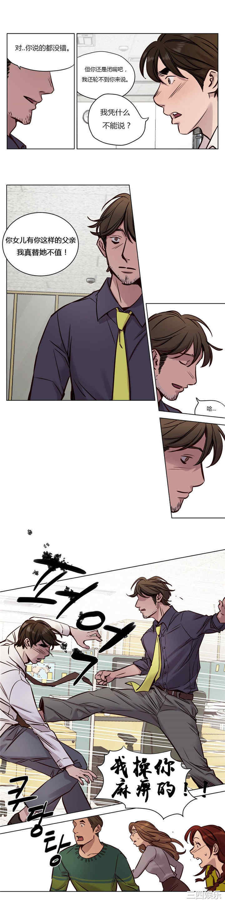 第6张