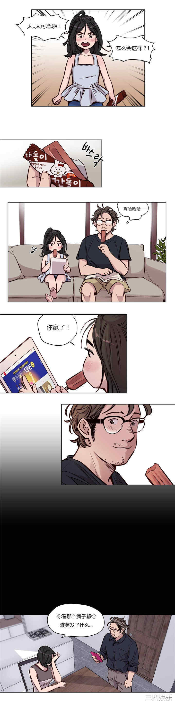 第3张