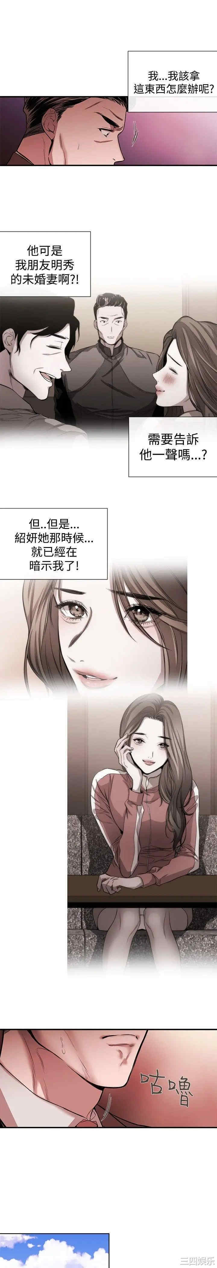 第3张