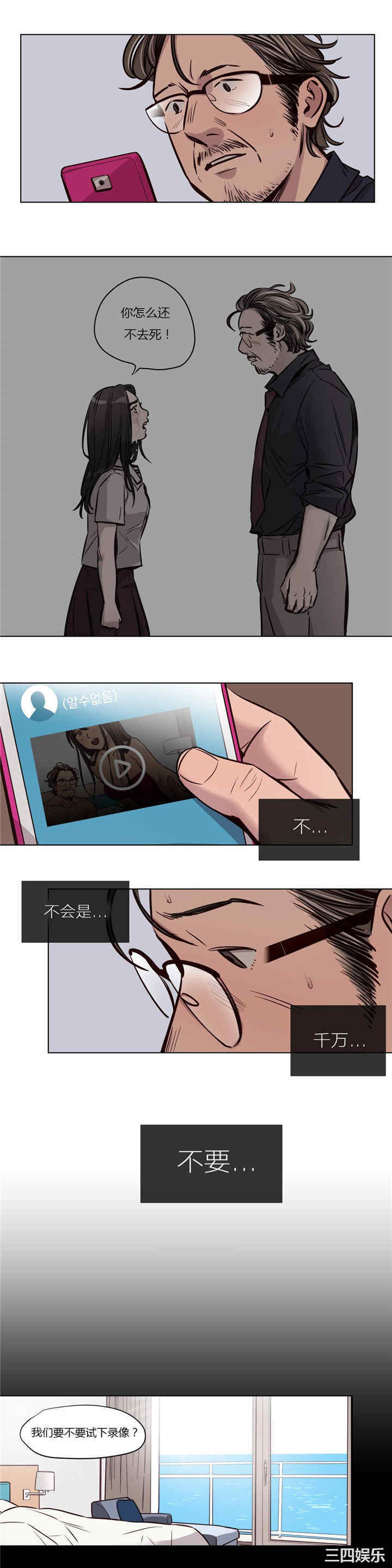 第4张