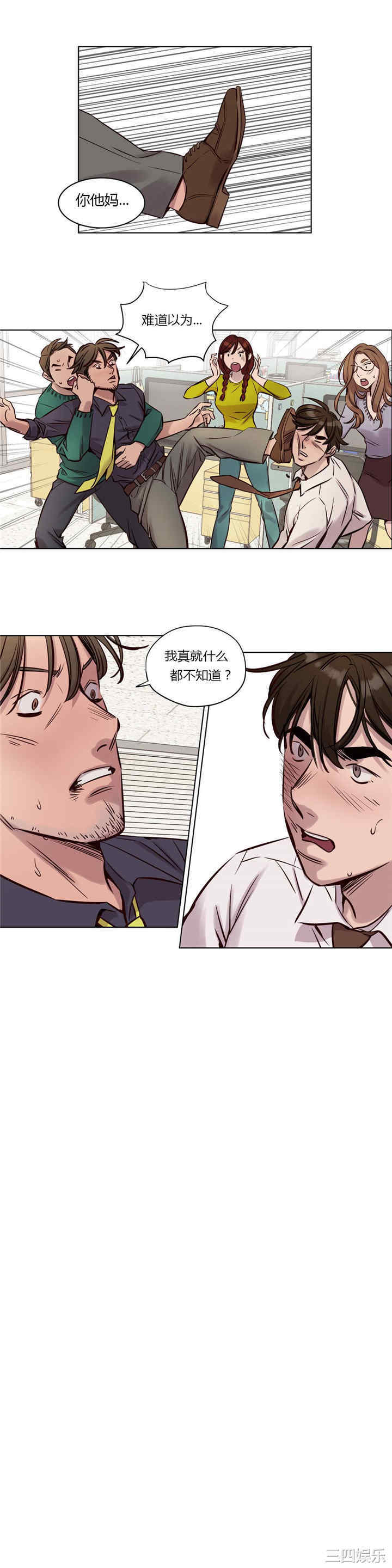 第8张