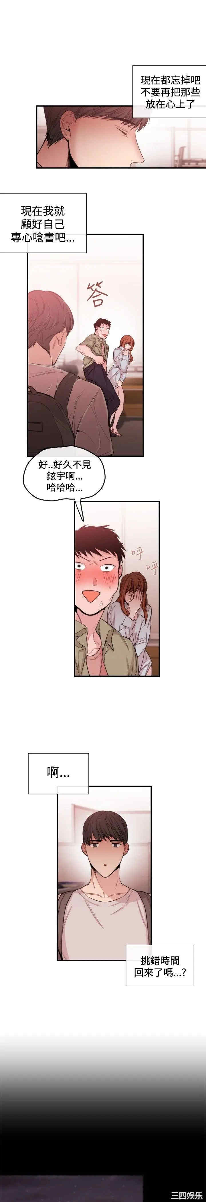 第9张