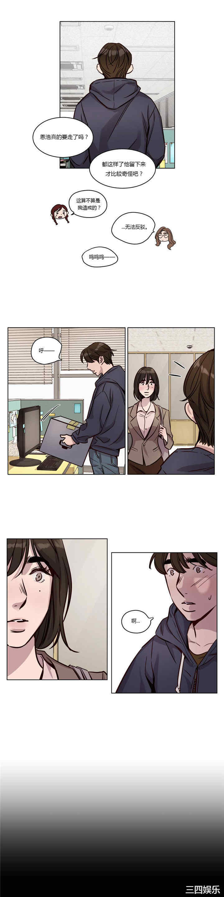 第10张
