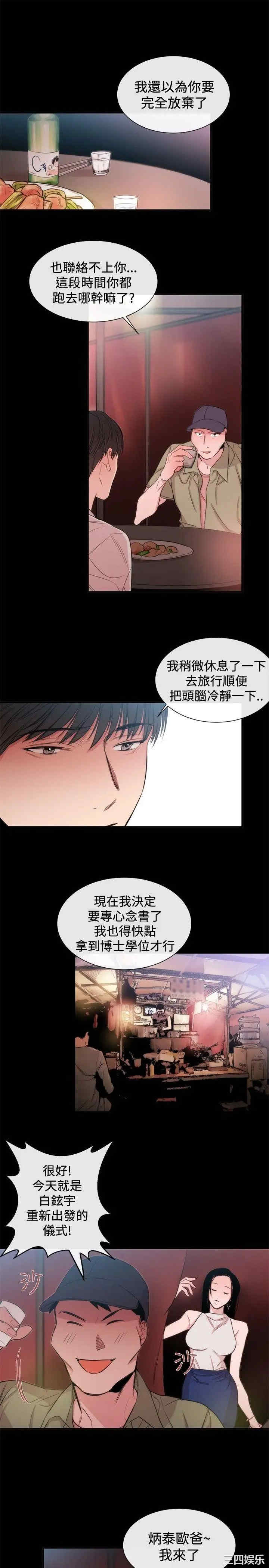 第11张