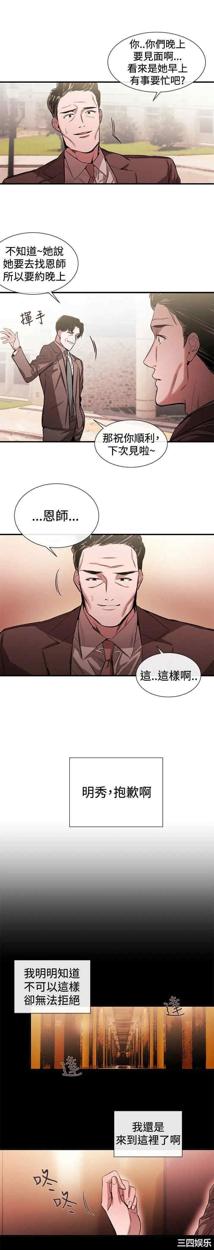 第13张