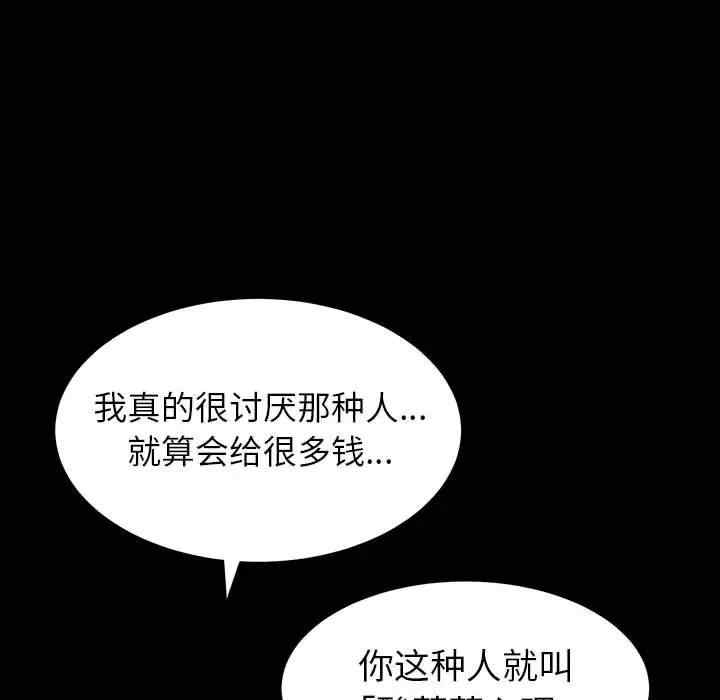 第36张