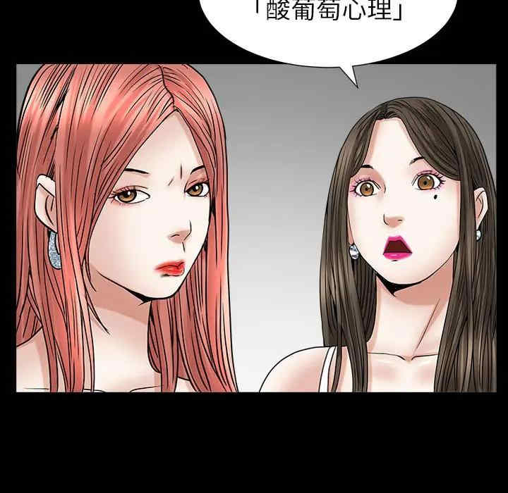 第38张
