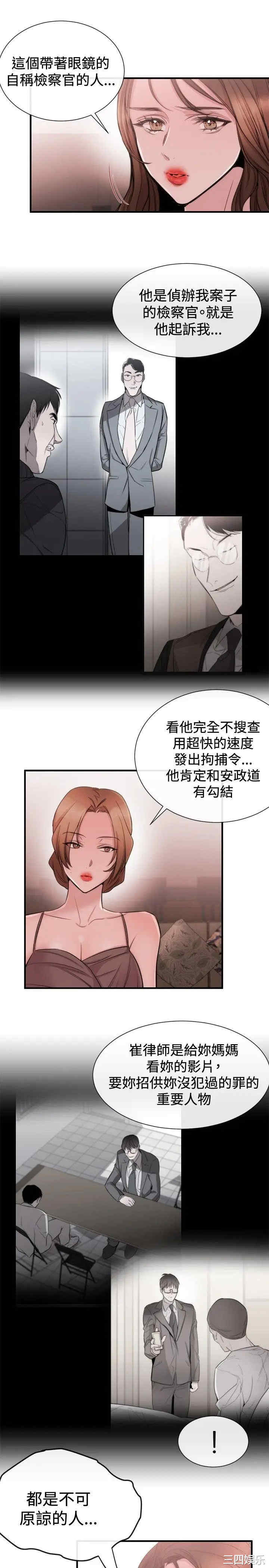 第17张