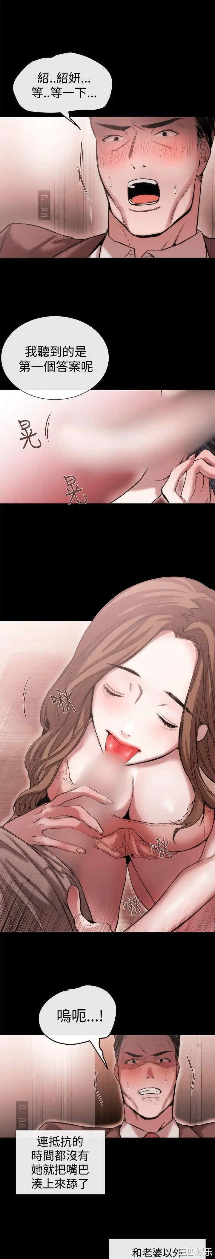 第21张