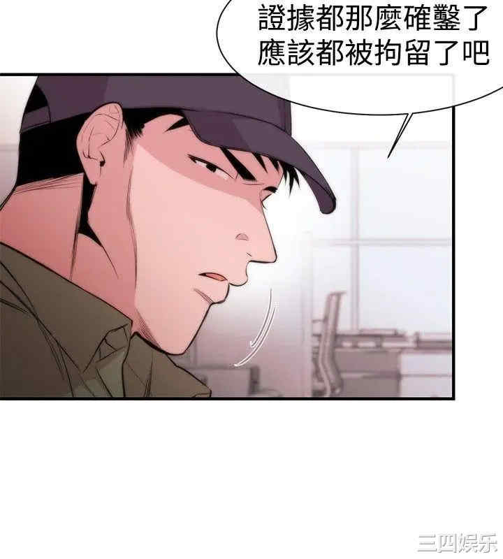 第2张