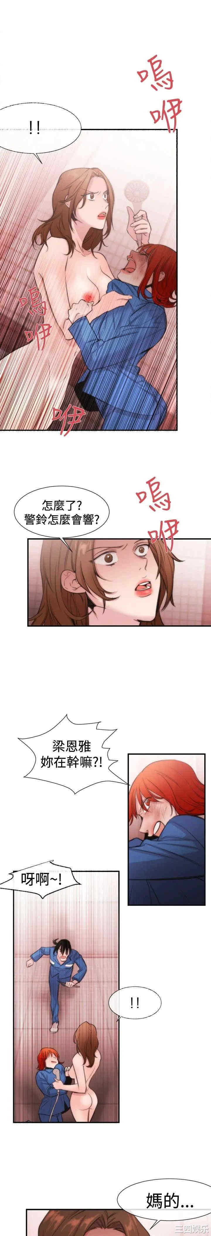 第9张
