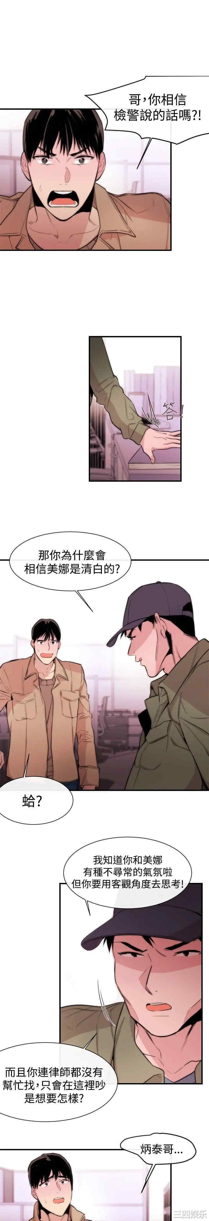 第3张