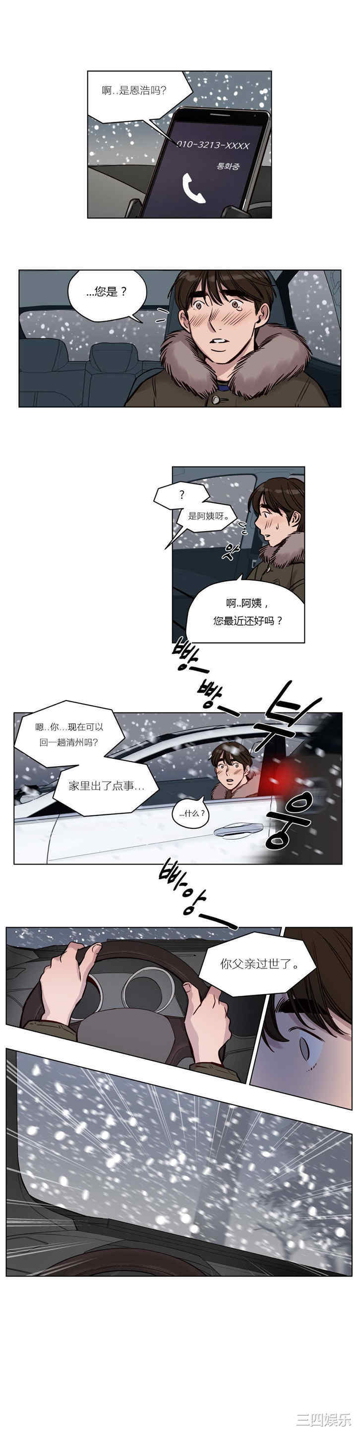 第4张