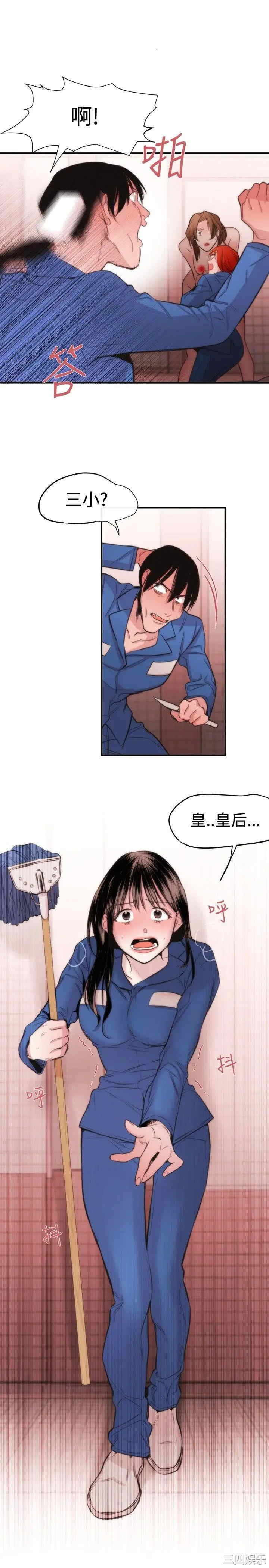 第11张