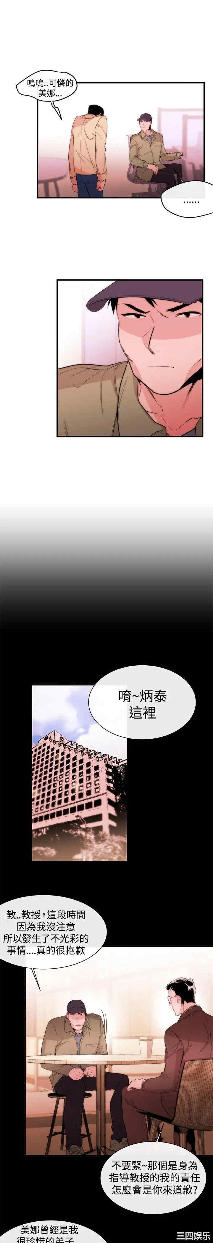 第5张