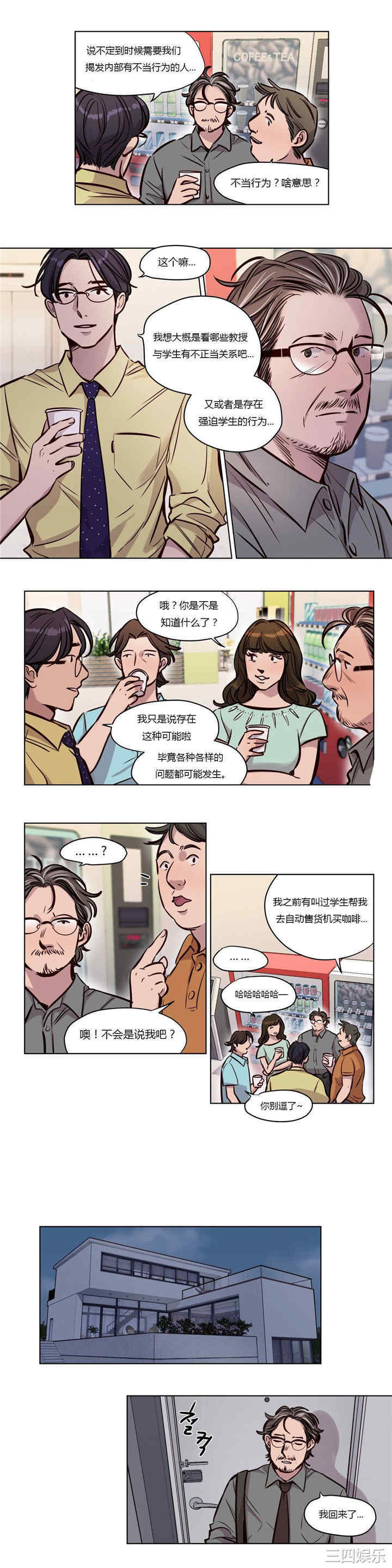 第9张