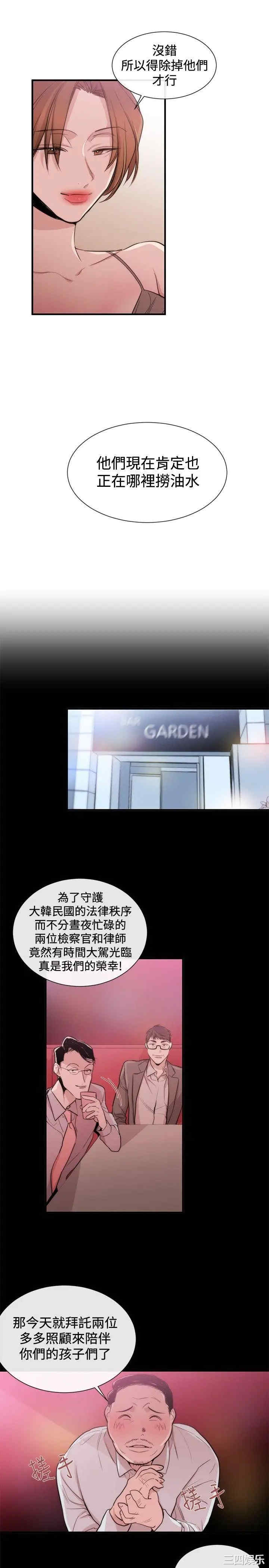 第21张