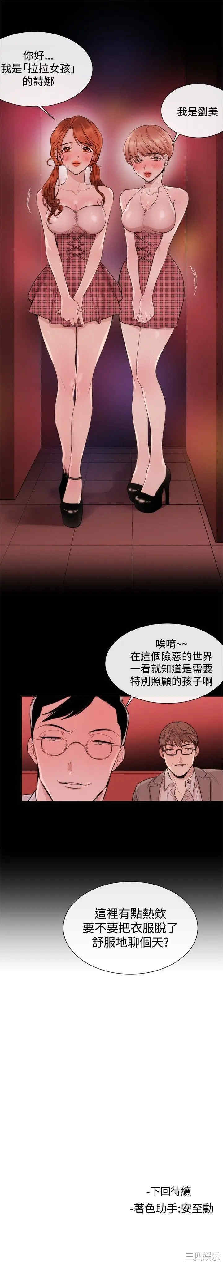 第23张
