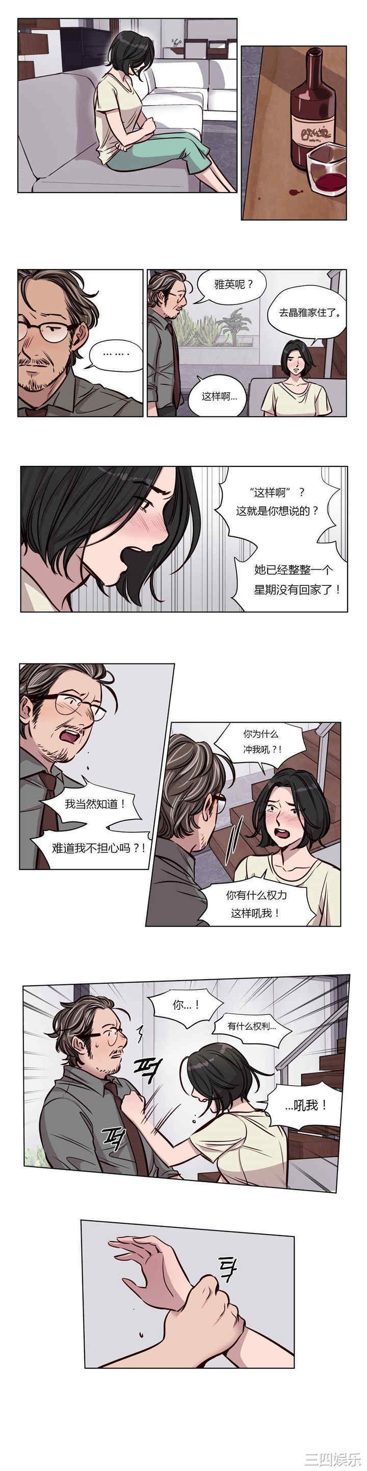 第10张