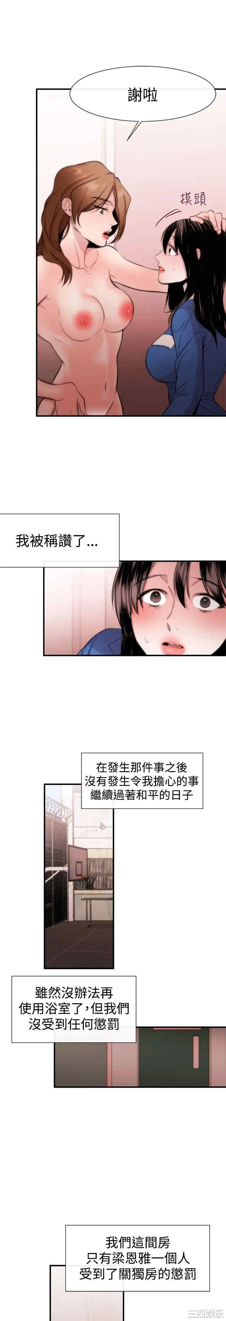 第17张