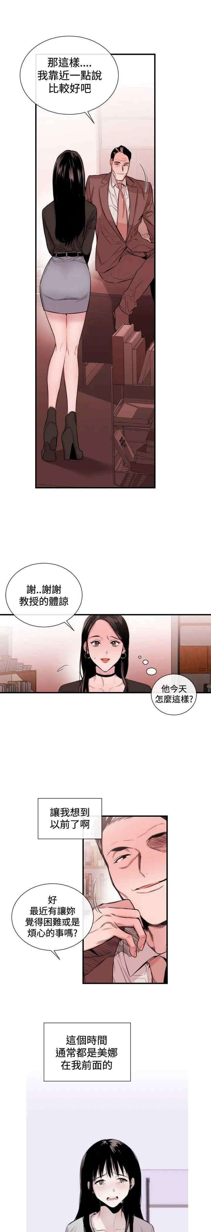 第3张