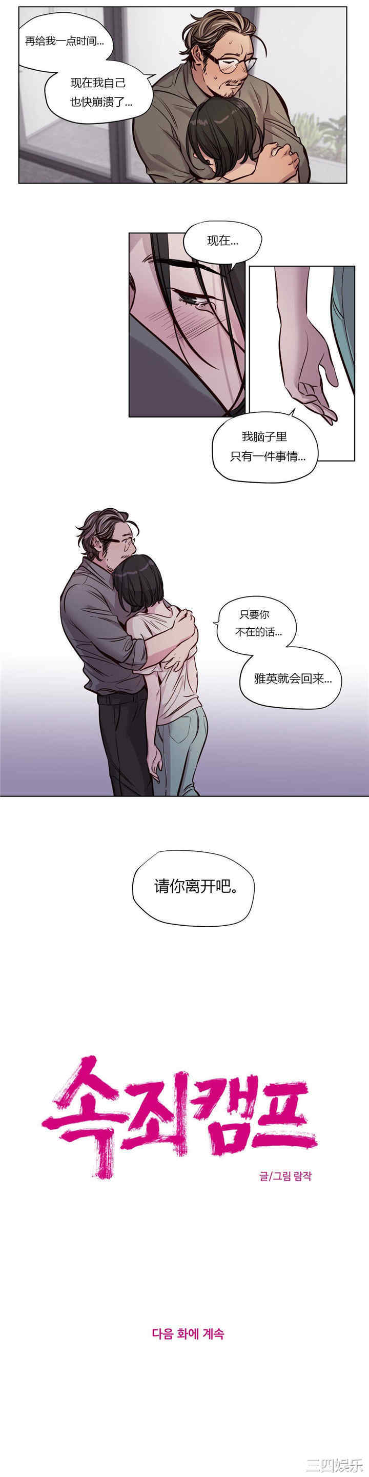 第11张
