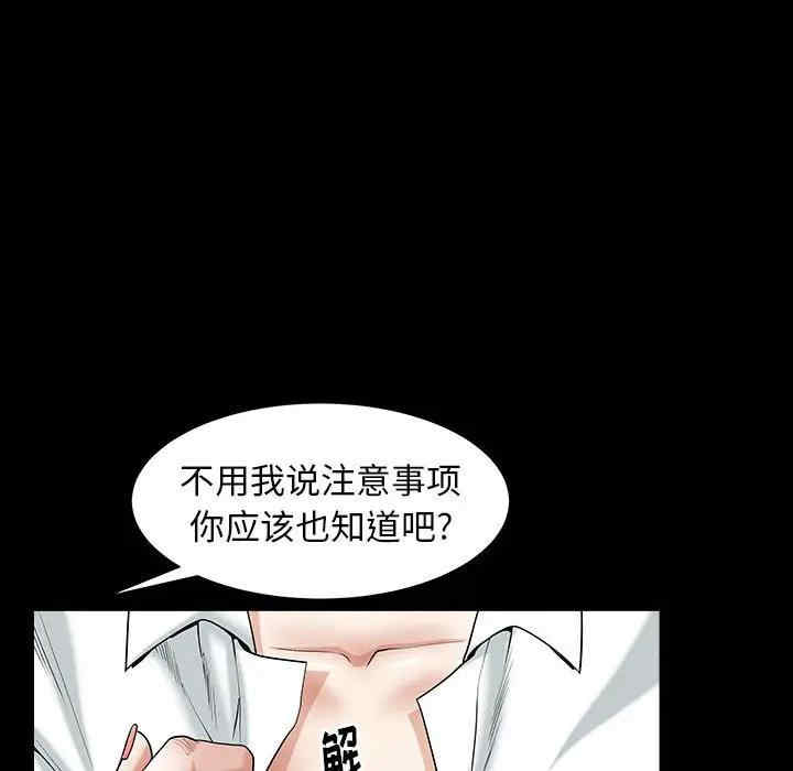 第61张